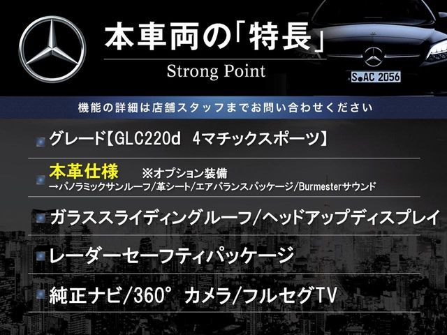 MERCEDES BENZ GLC CL 2019 Image 31