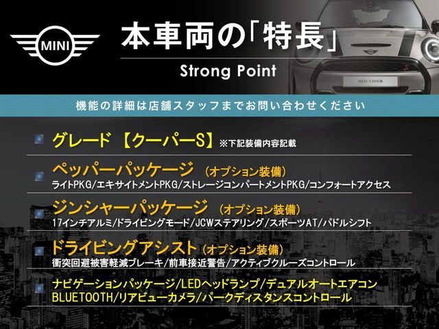 BMW MINI COOPER S 5D 2018 Image 31