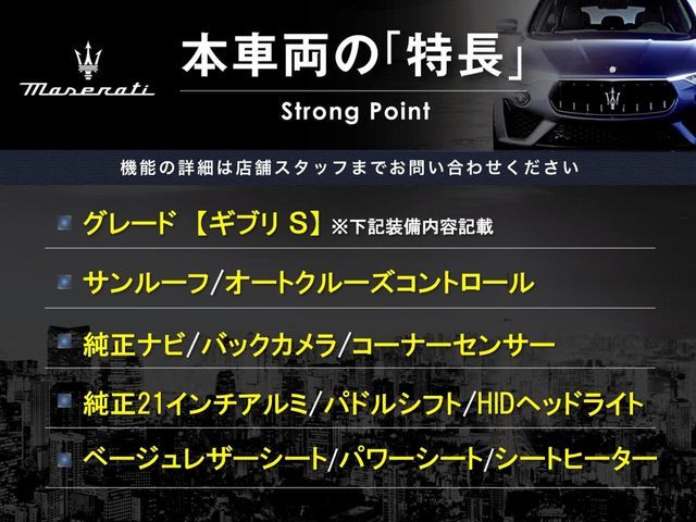 MASERATI GHIBLI SEDA 2014 Image 31