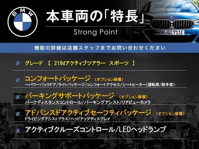 BMW 2SERIES ACTIVE T 2019 Image 31