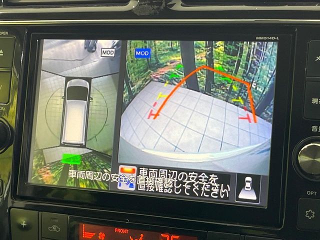 NISSAN SERENA  S-HYBRID 2015 Image 31