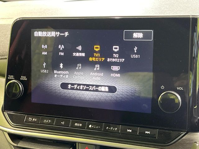 NISSAN AURA 2024 Image 31