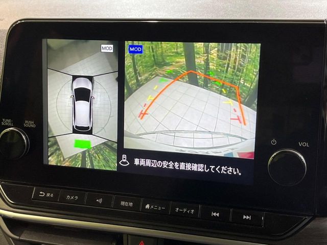 NISSAN AURA 2024 Image 31