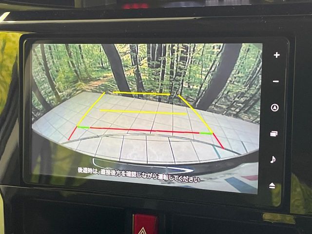 TOYOTA ROOMY 2024 Image 31