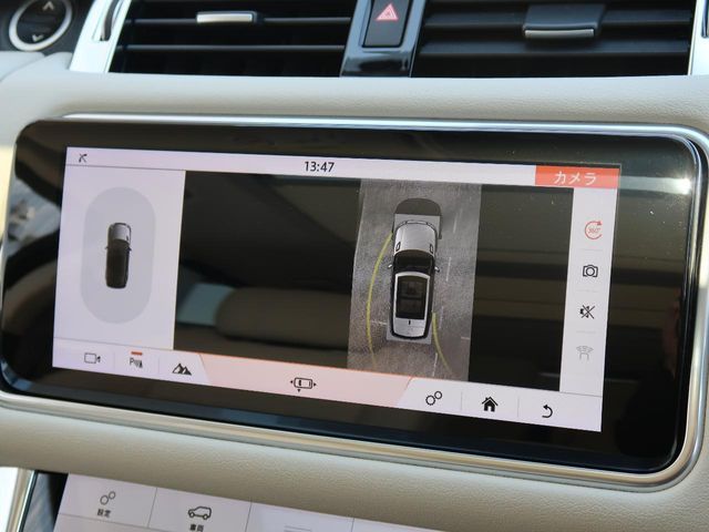 ROVER RANGE  SP 2020 Image 31