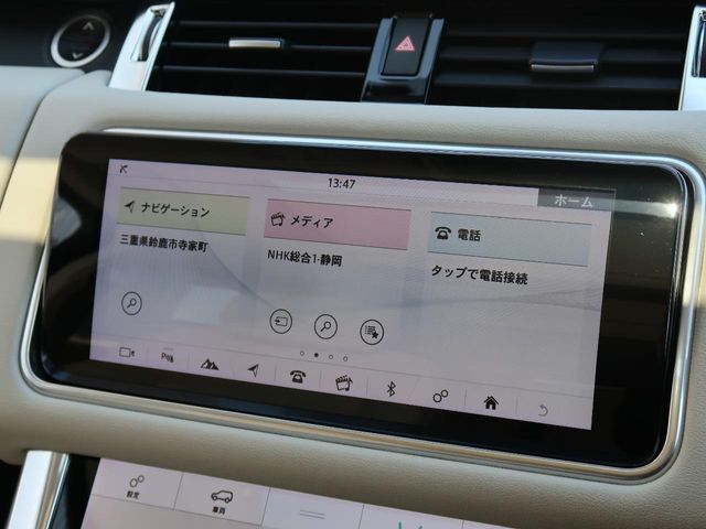 ROVER RANGE  SP 2020 Image 31