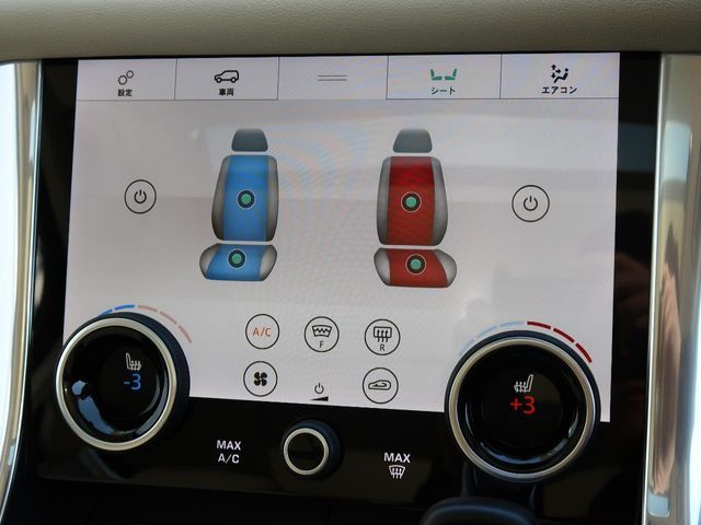 ROVER RANGE  SP 2020 Image 31