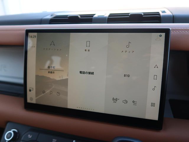 ROVER DEFENDER 2023 Image 31