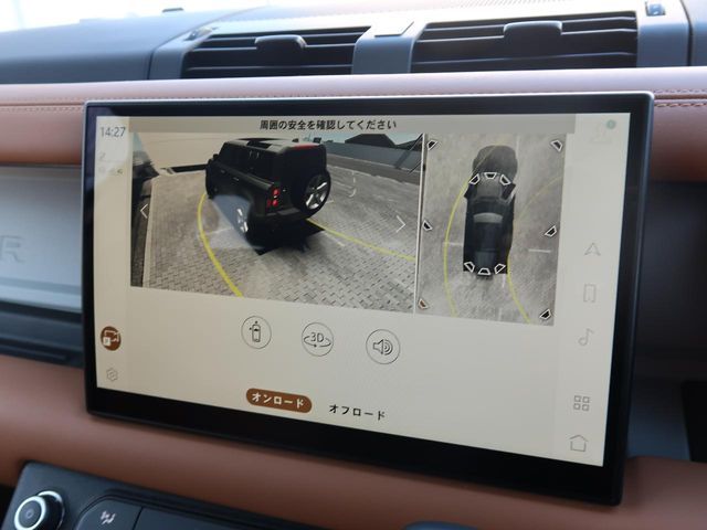 ROVER DEFENDER 2023 Image 31