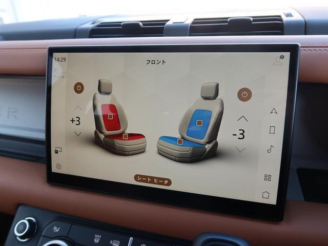 ROVER DEFENDER 2023 Image 31