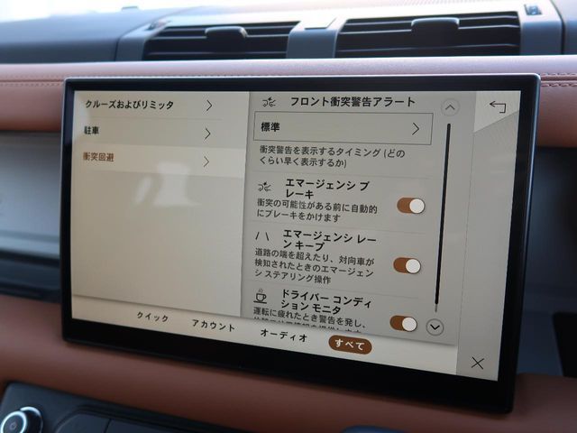 ROVER DEFENDER 2023 Image 31