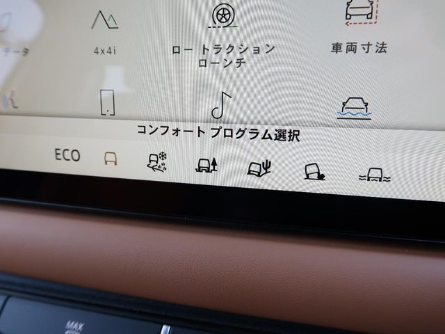 ROVER DEFENDER 2023 Image 31