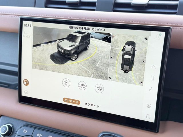 ROVER DEFENDER 2022 Image 31