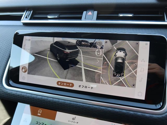 ROVER RANGE  VE 2023 Image 31