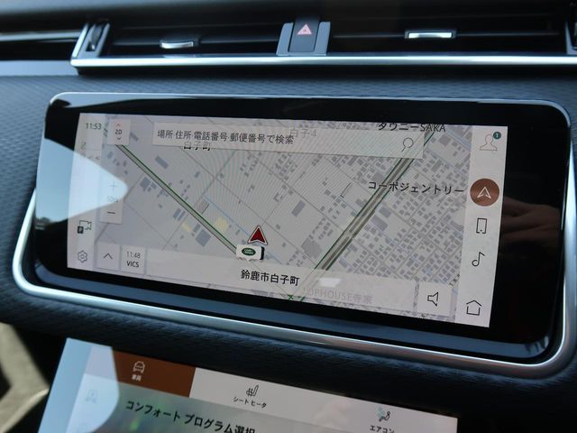 ROVER RANGE  VE 2023 Image 31