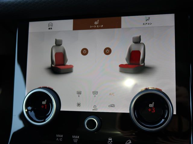 ROVER RANGE  VE 2023 Image 31