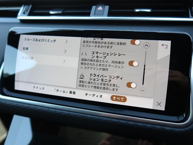 ROVER RANGE  VE 2023 Image 31