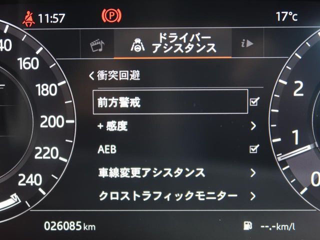 ROVER RANGE  VE 2019 Image 31