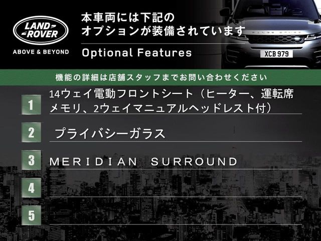 ROVER DISCOVERY SPOR 2023 Image 31