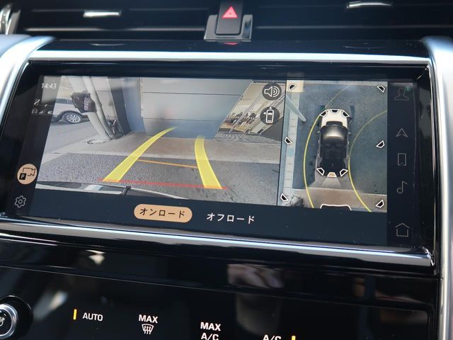 ROVER DISCOVERY SPOR 2023 Image 31