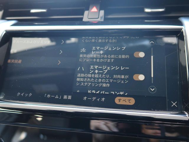 ROVER DISCOVERY SPOR 2023 Image 31