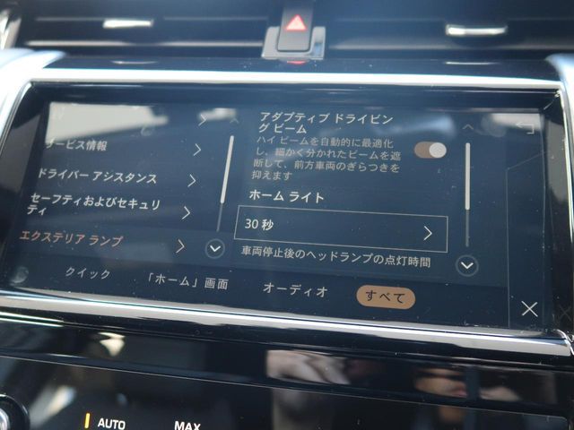 ROVER DISCOVERY SPOR 2023 Image 31