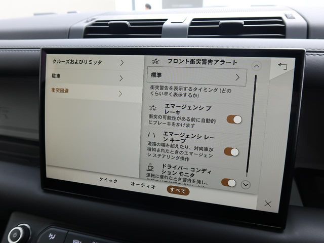 ROVER DEFENDER 2022 Image 31