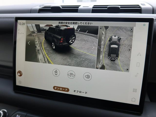 ROVER DEFENDER 2022 Image 31