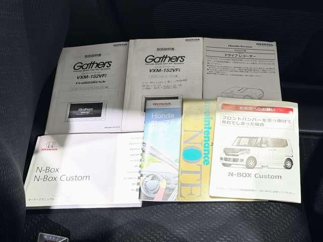 HONDA N BOX CUSTOM 4WD 2014 Image 31