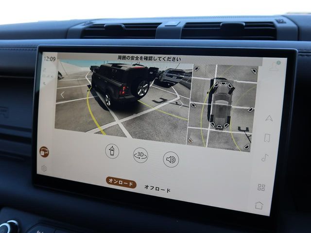 ROVER DEFENDER 2023 Image 31