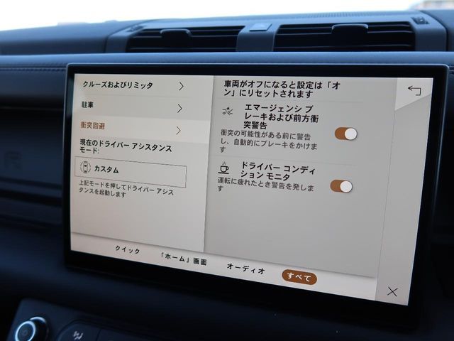 ROVER DEFENDER 2023 Image 31