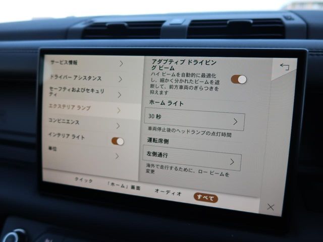 ROVER DEFENDER 2023 Image 31