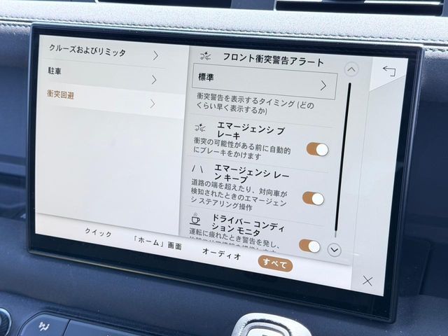 ROVER DEFENDER 2023 Image 31