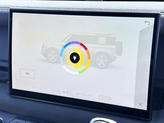 ROVER DEFENDER 2023 Image 31