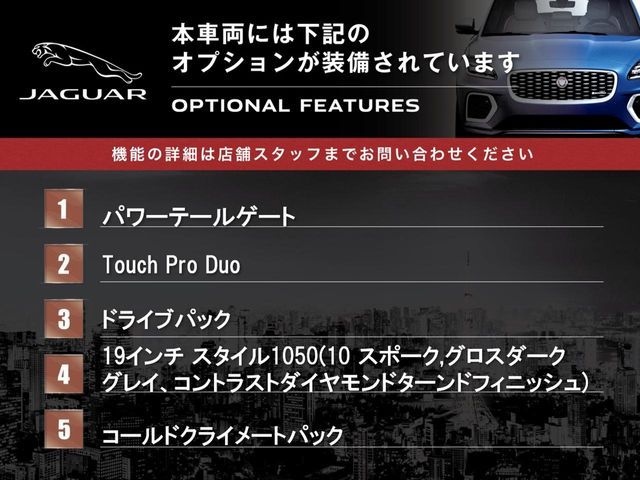 JAGUAR XESERIES 2020 Image 31