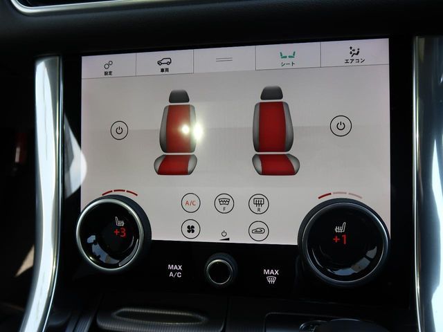 ROVER RANGE  SP 2020 Image 31