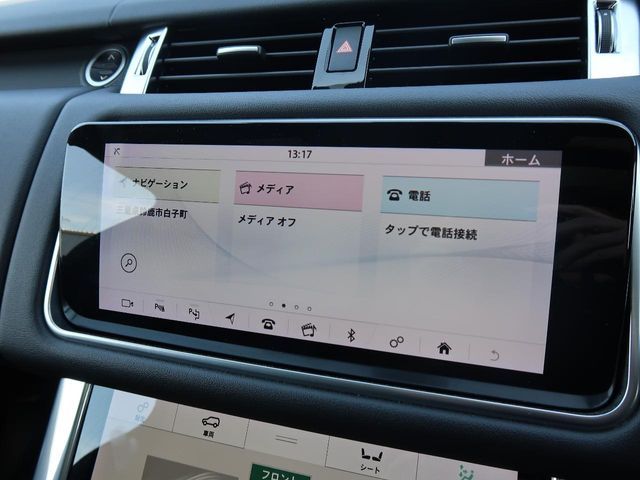 ROVER RANGE  SP 2020 Image 31