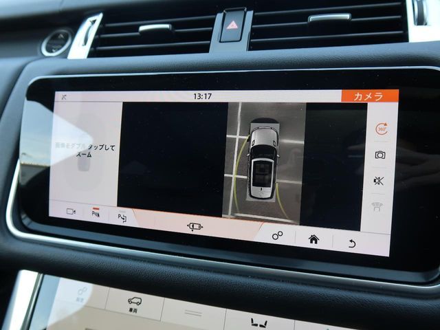 ROVER RANGE  SP 2020 Image 31