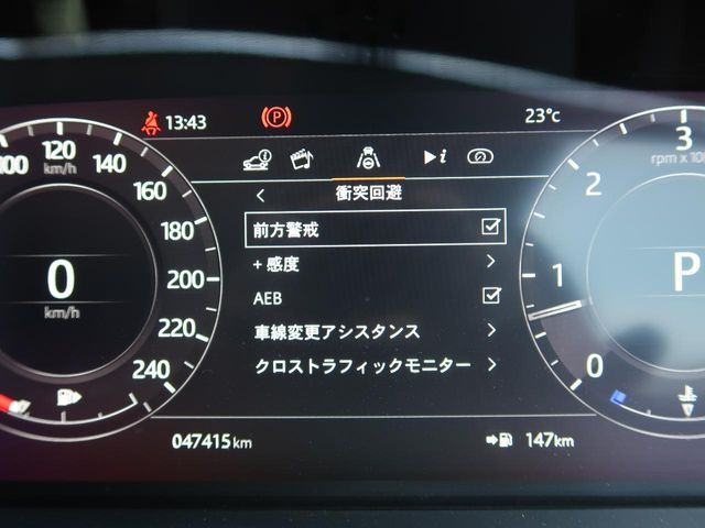 ROVER RANGE  SP 2020 Image 31