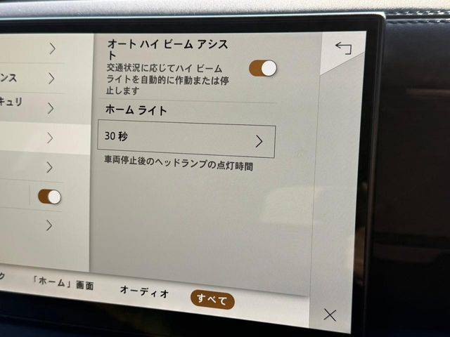 ROVER DEFENDER 2025 Image 31