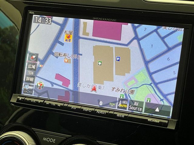 SUBARU FORESTER 2015 Image 31