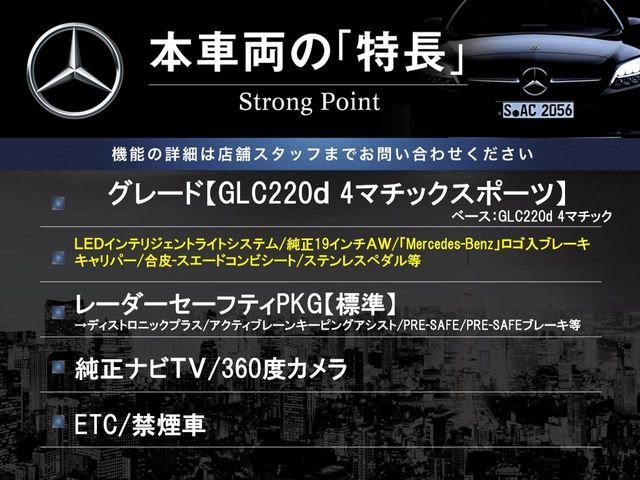 MERCEDES BENZ GLC CL 2019 Image 31