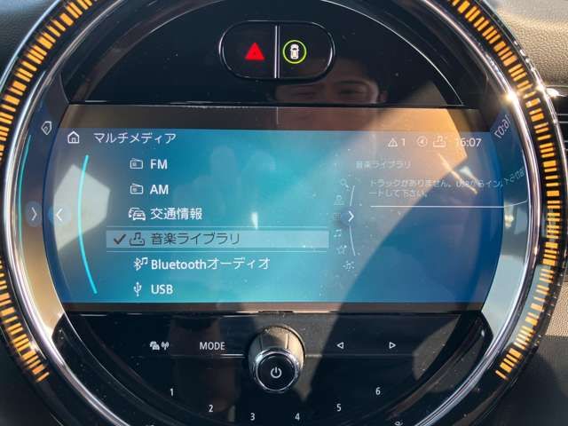 BMW MINI 2024 Image 31