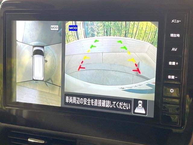 NISSAN ROOX 2023 Image 31