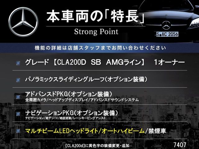 MERCEDES BENZ CLA SH 2021 Image 31