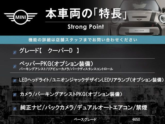 BMW MINI COOPER D 2019 Image 31