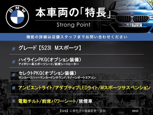 BMW 5SERIES SEDAN 2019 Image 31