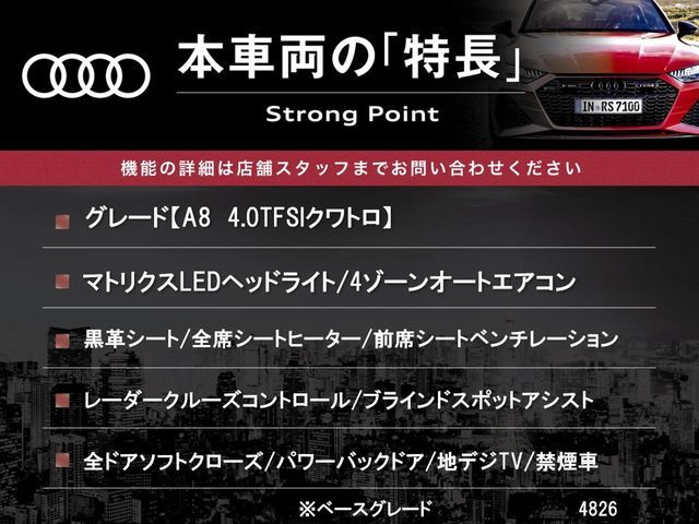 AUDI A8 2017 Image 31