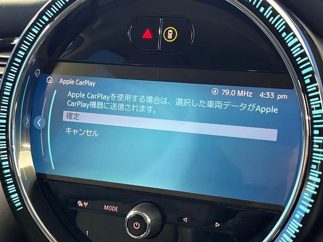 BMW MINI COOPER D 5DOOR 2023 Image 31