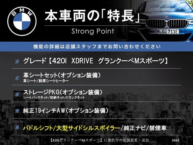 BMW 4SERIES GRAN COU 2017 Image 31